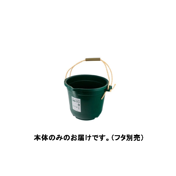 藤原産業 緑長 強靱バケツ 20型 4977292168212 1個（直送品）