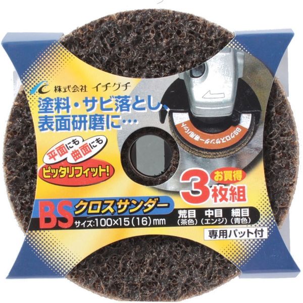 クロスサンダーセット No.84008 1個 イチグチ（直送品）