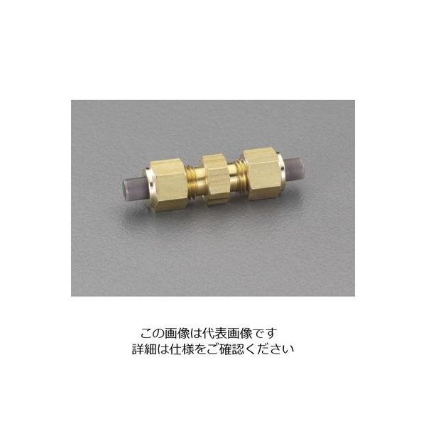 エスコ 10x10mm ユニオン(ストレート/黄銅製) EA425LC-10 1セット(15個)（直送品）
