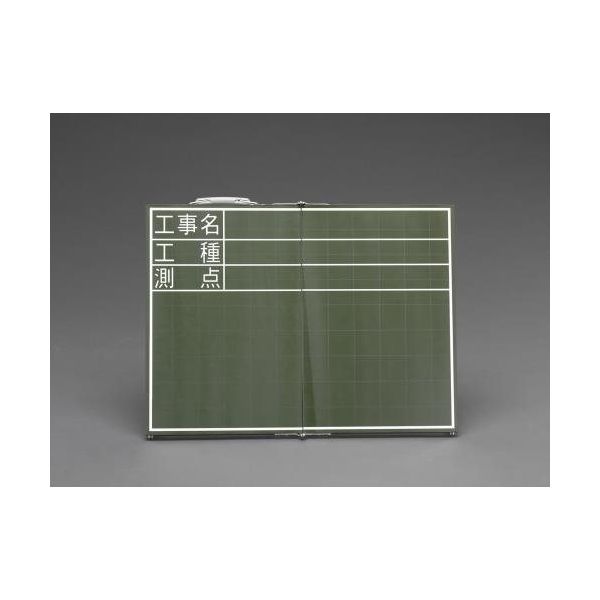 エスコ 467x600mm 工事用黒板(横型・折畳式) EA766ZE-26 1セット(3個)（直送品）