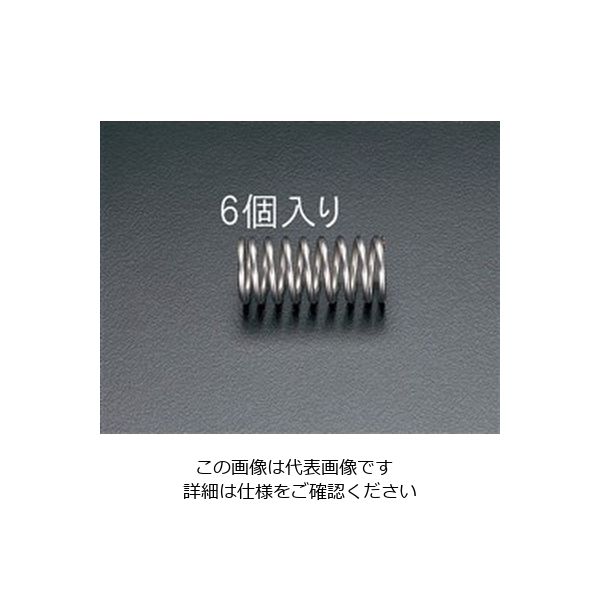エスコ 10.0x1.60/28.0mm 押しスプリング(6本) EA952VN-28 1セット(60本:6本×10パック)（直送品）