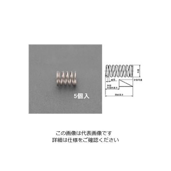 エスコ 6.5x0.55/ 22.0mm 押しスプリング(ステンレス/5本) EA952SF-116 1セット(50本:5本×10ケース)（直送品）