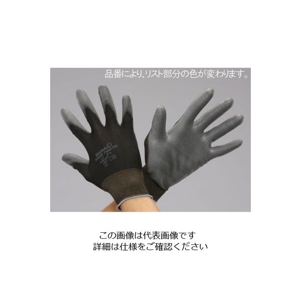 エスコ [L] 手袋(低発塵/ナイロン、ポリエステル・ポレウレタン) EA354GB-8 1セット(20双)（直送品）