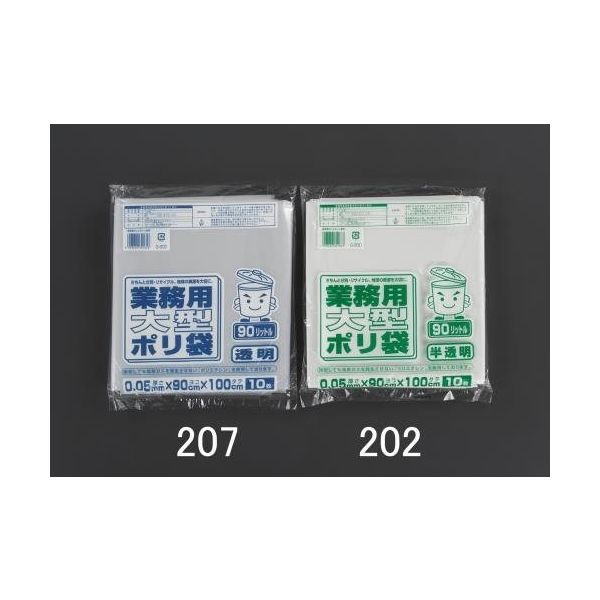 エスコ 90L ごみ袋(半透明/10枚) EA995AD-202 1セット(100枚:10枚×10パック)（直送品）