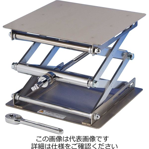 柴田科学 ラボジャッキ ラチェット式 20×20cm 047030-7020 1個（直送品）