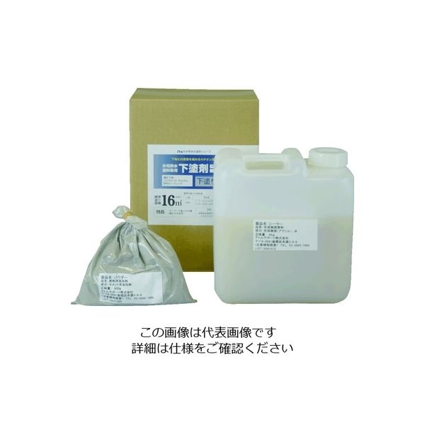 アトムサポート アトムペイント 水性防水塗料専用水性下塗剤セット 2.4kg 00001-23000 1セット 207-4498（直送品）