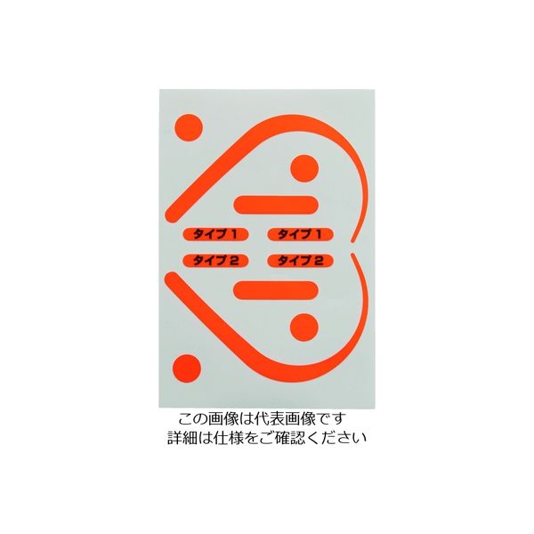 谷沢製作所 タニザワ　フック用蛍光ステッカー 5707-KR 1枚 207-0908