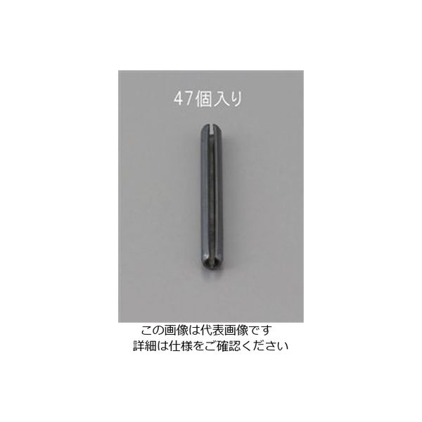 エスコ 1.5x 5mm スプリングロールピン(47本) EA949PC-151 1セット(1410本:47本×30パック)（直送品）
