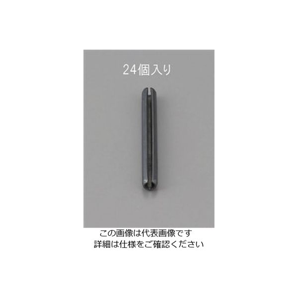 エスコ 2.0x15mm スプリングロールピン(24本) EA949PC-204 1セット(720本:24本×30パック)（直送品）