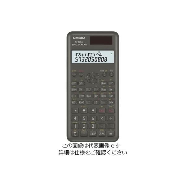 エスコ（esco） 10桁 関数電卓 1セット（3個） EA761GD-21B（直送品）