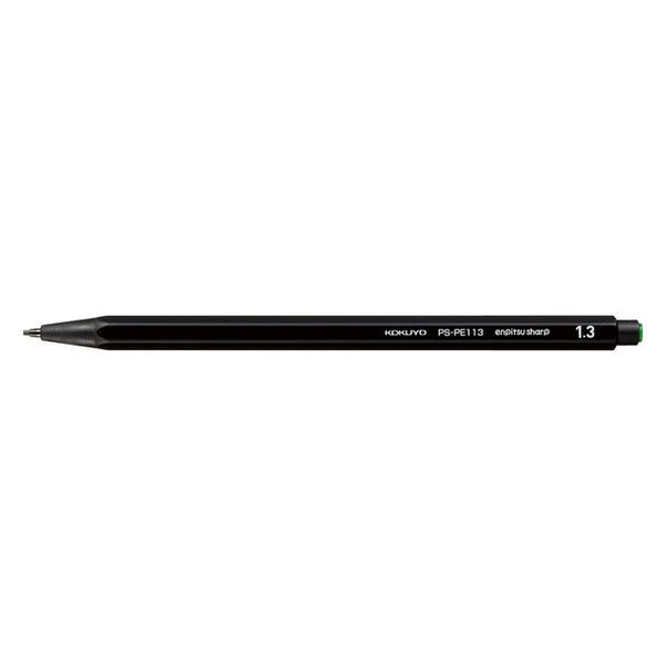 コクヨ 鉛筆シャープ(吊り下げパック)1.3mm黒 PS-PE113D-1P 1セット(20本)