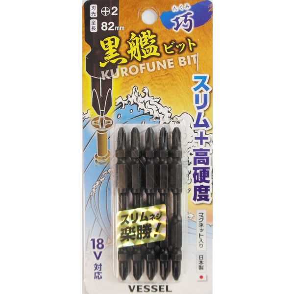 三共コーポレーション VESSEL TK5P2082 黒艦ビット 巧 5PC +2x82 #558917 1パック(5本)（直送品）