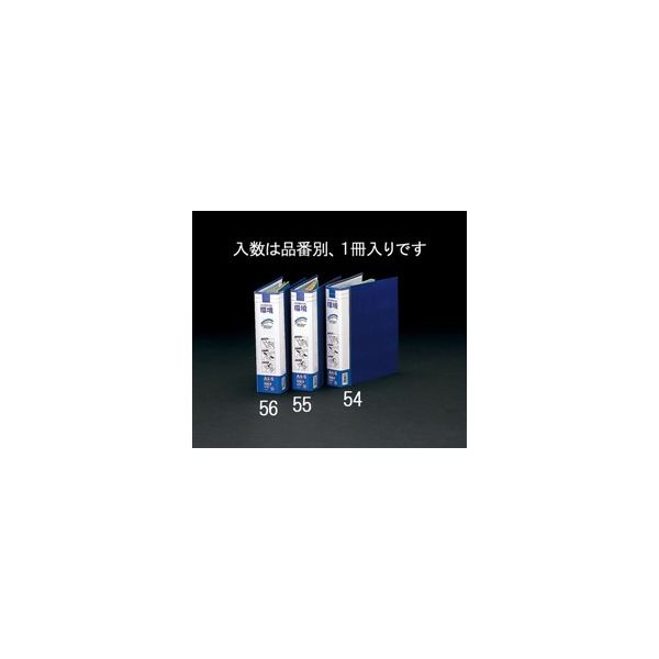 エスコ A4 パイプ式ファイル(600枚/ブルー) EA762CL-56 1セット(5冊:1冊×5枚)（直送品）