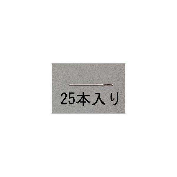 エスコ 1.22x 51mm 縫針(先丸/25本) EA916JE-5 1セット(250本:25本×10セット)（直送品）