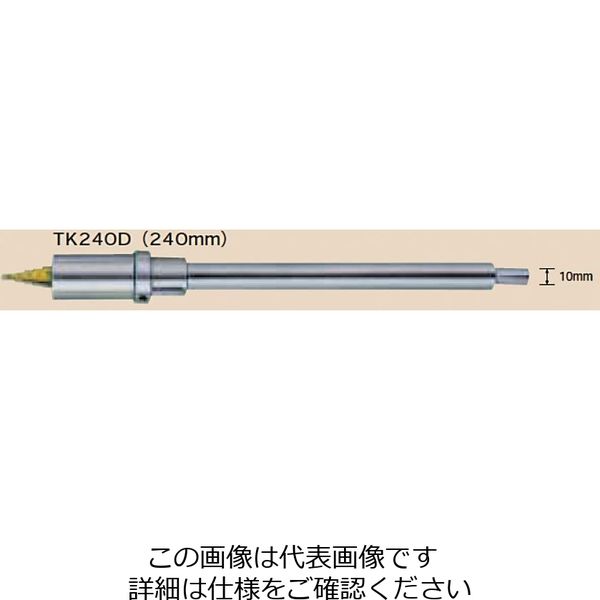 大見工業 竹の子ドリル TK240D 深さ調整バー 1本（直送品）