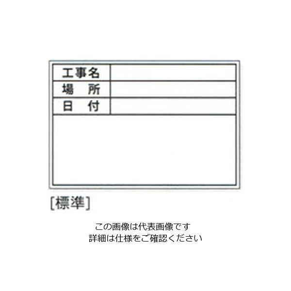 土牛産業 伸縮式ホワイトボードD-1用シール（標準） 04066 1セット（100枚）（直送品）