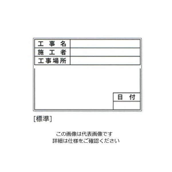 土牛産業 伸縮式ホワイトボードD-3/B5-1用シール（標準） 04062 1セット（50枚）（直送品）