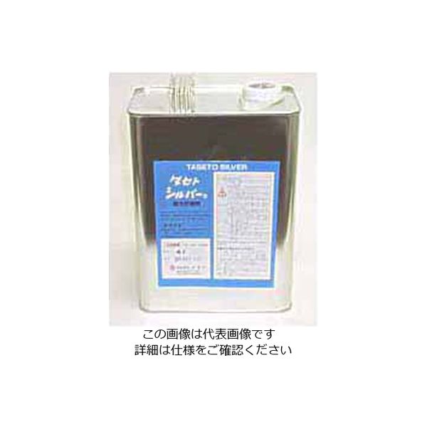 タセト（TASETO） 開先防錆剤 タセトシルバー 4L TA1-1 1セット（4缶）（直送品）