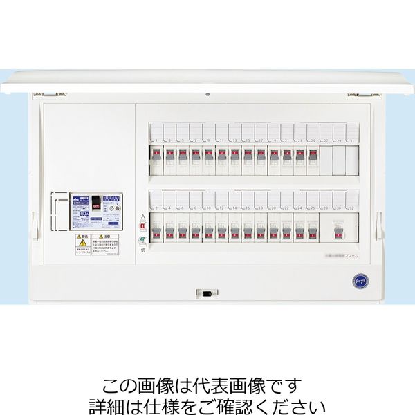 日東工業 ニットウ ホーム分電B HCD3E5ー143S3 HCD3E5-143S3 1個（直送品）