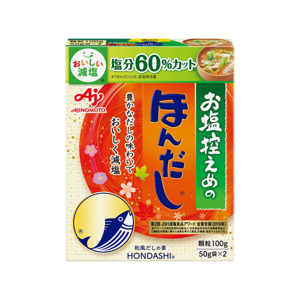 味の素 お塩控えめの・ほんだし 箱 100g x10 2701941 1箱(10P入)（直送品）