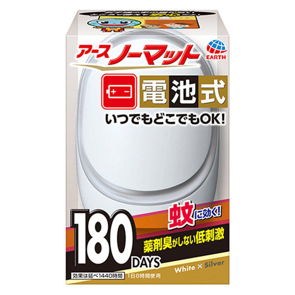 アース ノーマット 電池式 蚊 殺虫剤 電子蚊取り器 侵入防止 虫除け 180日セット 無香料 ホワイトシルバー 1個 アース製薬