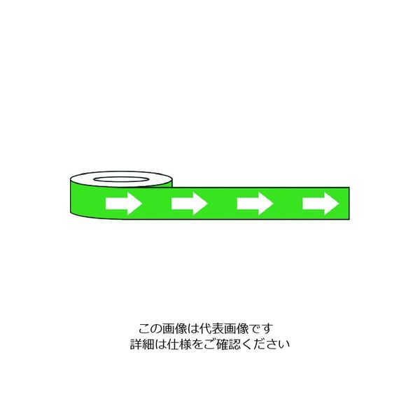 セーフラン安全用品 セーフラン 耐摩耗標識テープ 75mm×22m 矢印 緑白 11994 1巻 206-9007（直送品）