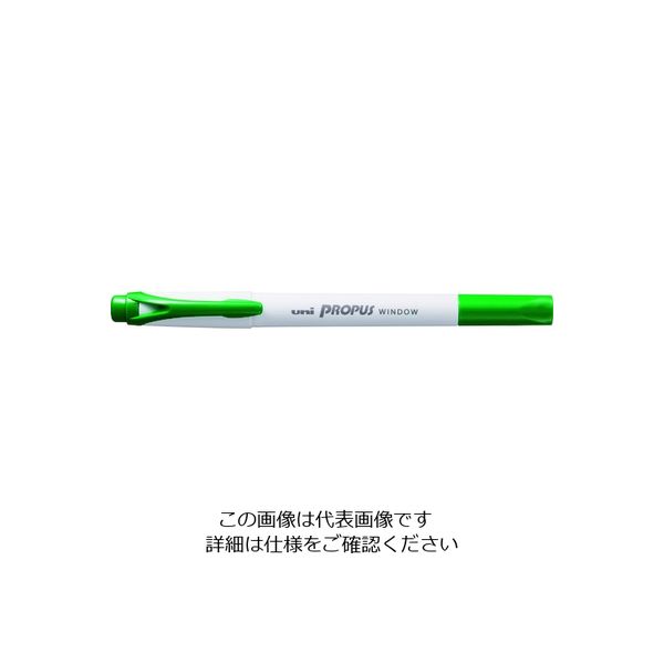 三菱鉛筆 uni プロパス・ウインドウ カラーマーカー グリーン 水性顔料 PUS103T.6 1本 195-3069（直送品）