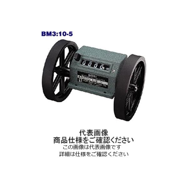 古里精機製作所 ワンタッチ長さ計測カウンタ BM3:1-4 1個（直送品）