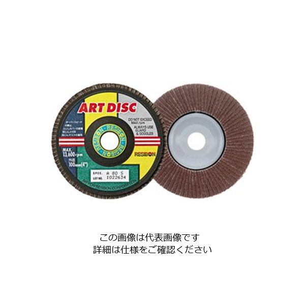 日本レヂボン AD アートディスク 100x15 Z 40 AD100Z40T 1セット(10枚)（直送品）