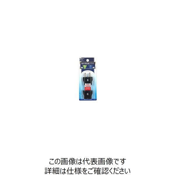 カシムラ 海外用変換プラグB/Cタイプセット WP-9 1個（直送品）