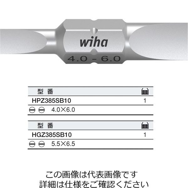 Wiha ダブルビットセット ー5.5x6.5(10本入り箱) HGZ385SB10 1箱(10本)（直送品）