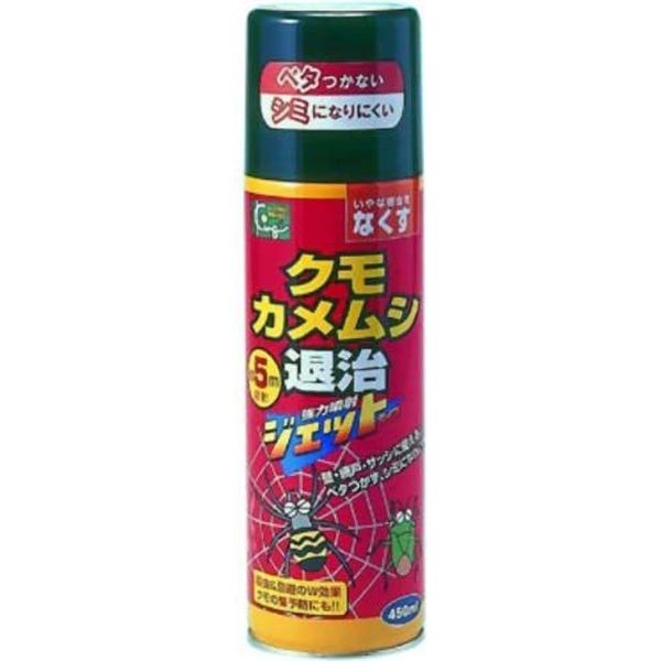 キング園芸 クモ・カメムシ退治ジェット　450ml 4560314542604 1個（直送品）