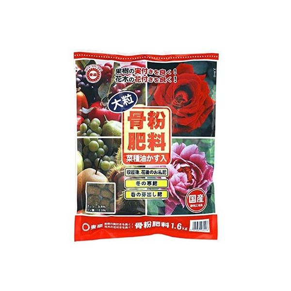 東商 骨粉肥料　大粒　1.6kg 4905832274208 1個（直送品）