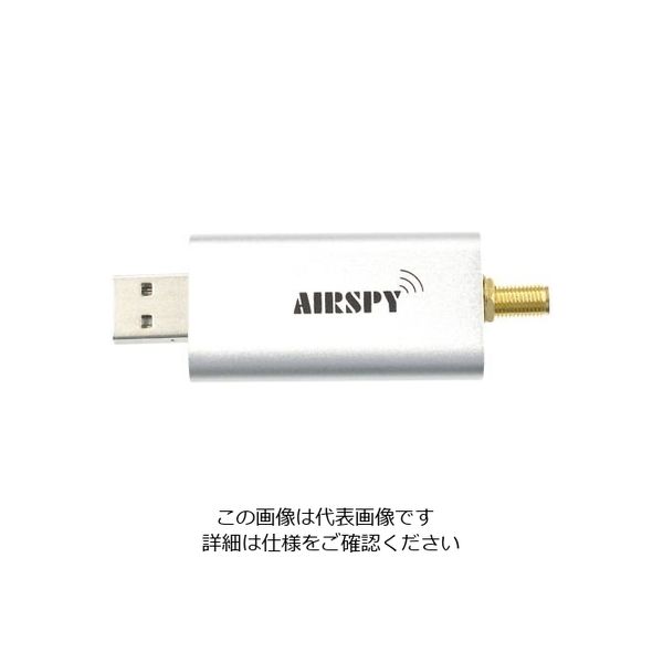 AIRSPY ソフトウェア無線受信機 Mini IM150415001 1台 4-2035-03（直送品）