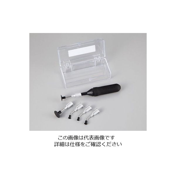 アズワン ESDセーフハンディバキューム HANDIーVAC HV-KIT-II-B 1箱 4-2238-01（直送品）