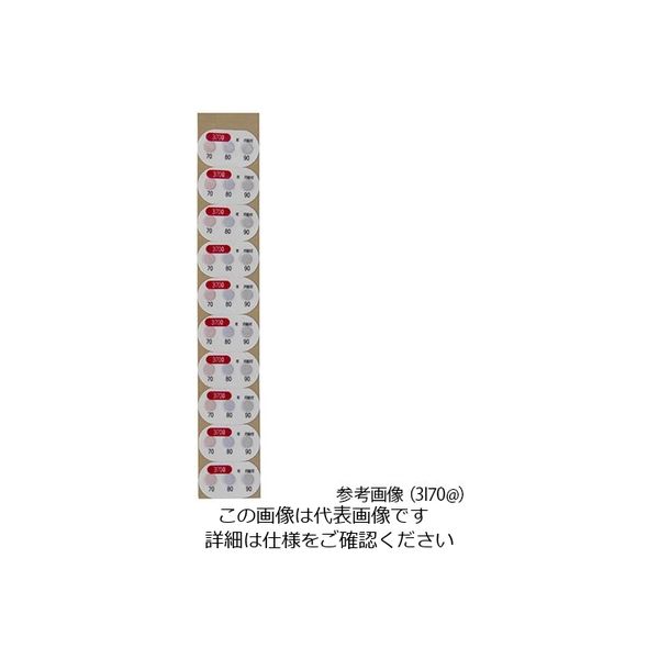 アズワン サーモピット3I@/3IC@(不可逆性・3温表示) 白→緑・赤橙・黒 3IC105@ 1箱(20枚) 2-2604-74（直送品）