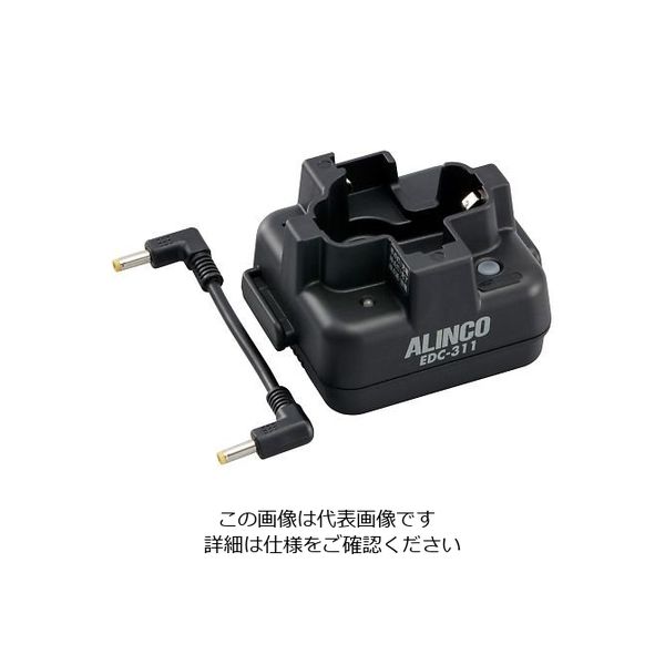 アルインコ 特定小電力トランシーバー シングル充電スタンド EDC-311R 1個 8-6306-36（直送品）
