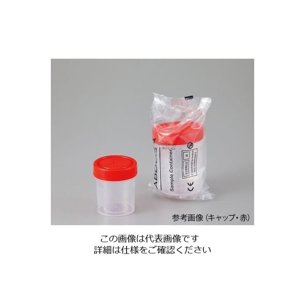 アズワン 滅菌サンプル容器（個包装タイプ） 赤 60mL 1箱（350個） 4-2051-03（直送品）