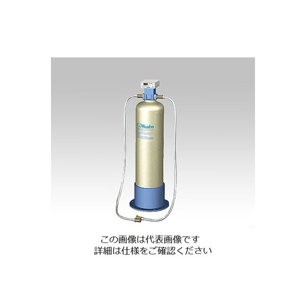 栗田工業 カートリッジ純水器 DX-05 1個 1-3134-06（直送品）