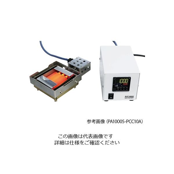 MSAファクトリー ホットプレート（温度コントローラー付） PA10005-PCC10A 1個 4-1352-01（直送品）