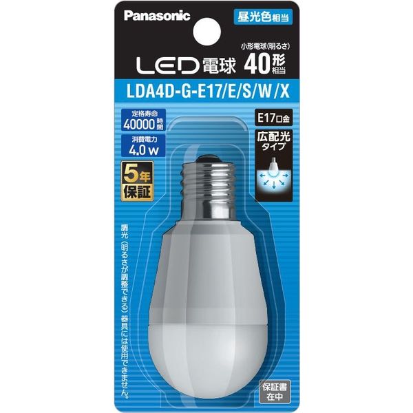 パナソニック LED電球 小形電球タイプ E17口金 広配光40形相当 昼光色相当 4549980273630 1セット（10個）（直送品）