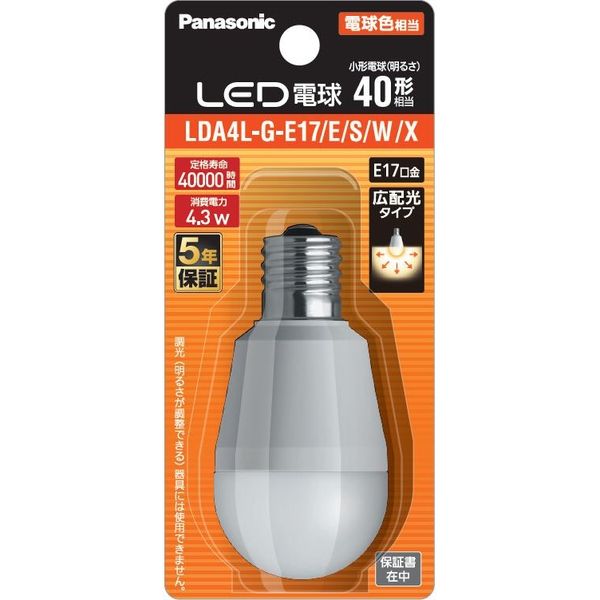 パナソニック LED電球 小形電球タイプ E17口金 広配光40形相当 電球色相当 4549980273647 1セット（10個）（直送品）