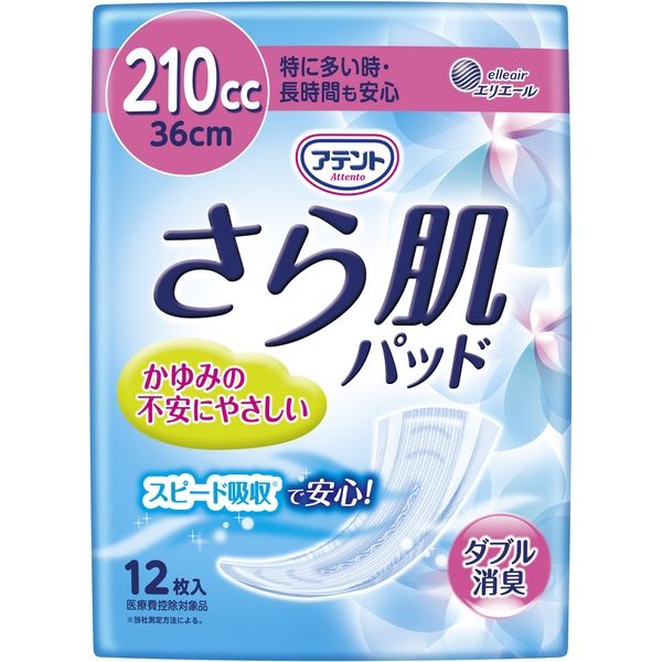 大王製紙 ナチュラさら肌パッド特に多い時・長時間安心 4902011769319 1セット（12枚×8）（直送品）