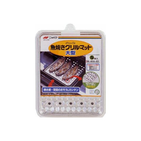 三菱アルミニウム Kireidea 魚焼きグリルマット大型 片面焼きグリル専用 センサーコンロ対応 4902109146268（直送品）