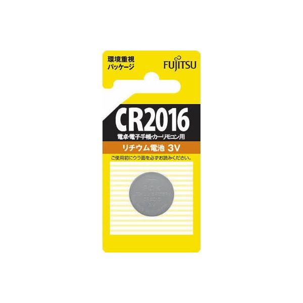 FDK FUJITSU リチウムコイン電池 CR2016C（B）N 4976680789404 1セット（10個）