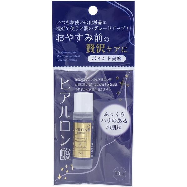 地の塩社 ポイント美容 保湿液 ヒアルロン酸 4982757001232 1セット（10ML×10）（直送品）