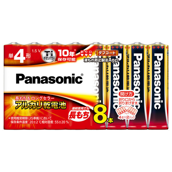 パナソニック アルカリ乾電池 単4 4984824719934 1セット（8本入×5パック）