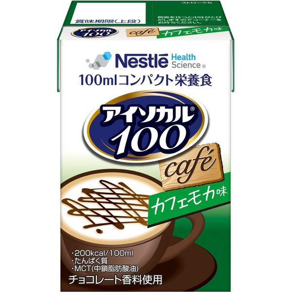 ネスレ日本 アイソカル 100 カフェモカ味 9451163 1箱(12本入)（取寄品）