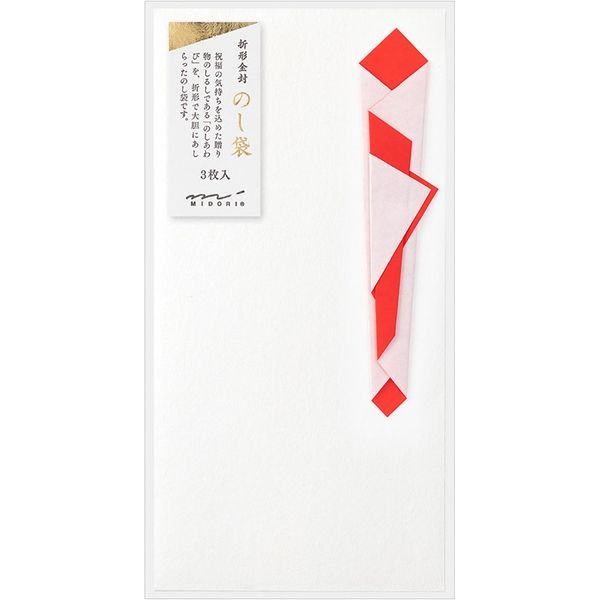 金封 のし袋 折形 片折 3枚入 赤 25498006 1セット（2個） デザインフィル（直送品）