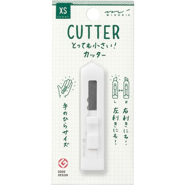 XS カッター コンパクトサイズ 白 35275006 1セット（3本） デザインフィル（直送品）